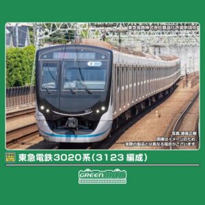 GREENMAX 32208 東急電鉄3020系（3123編成）8両編成