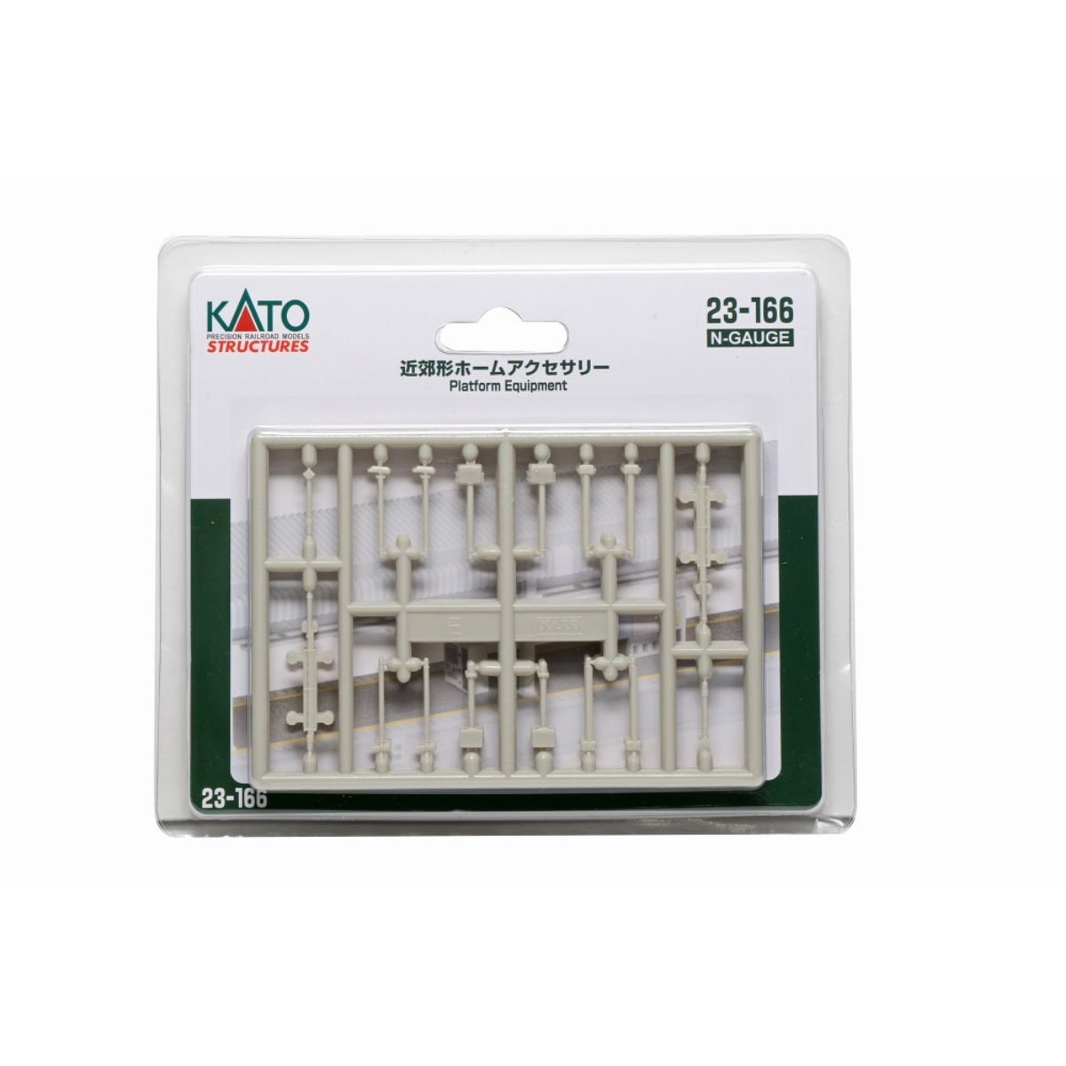 KATO 23-166 近郊形月台配件 1 KATO 23-166 近郊形月台配件