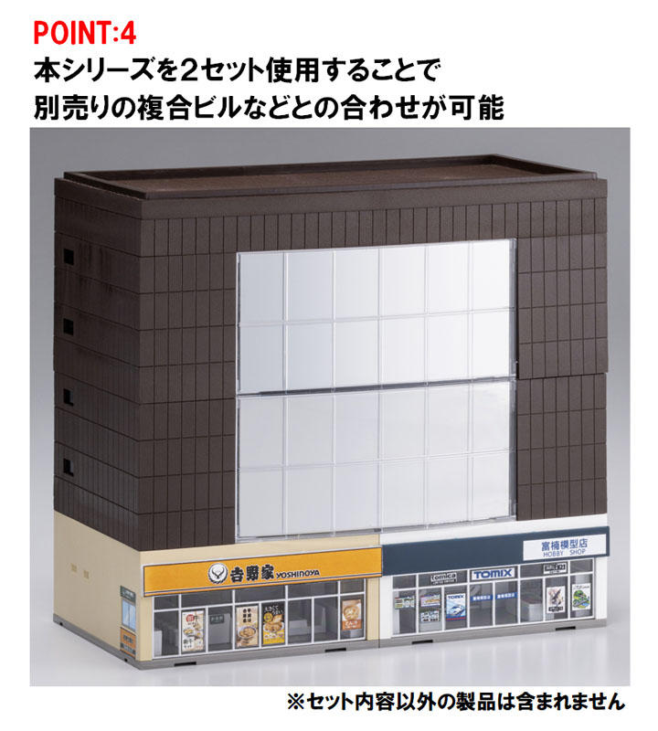 <新品預訂> TOMIX 4229 吉野家 1:150
