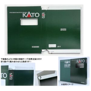 KATO 外紙盒 (需要自行摺疊)