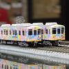 GREENMAX 50843 高松琴平電気鉄道1200形（絵の具であそぼう!10周年記念塗裝）2両
