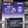 TOMYTEC 339137 南海巴士 來搭吧!南海 來去吧!通天閣彩繪巴士