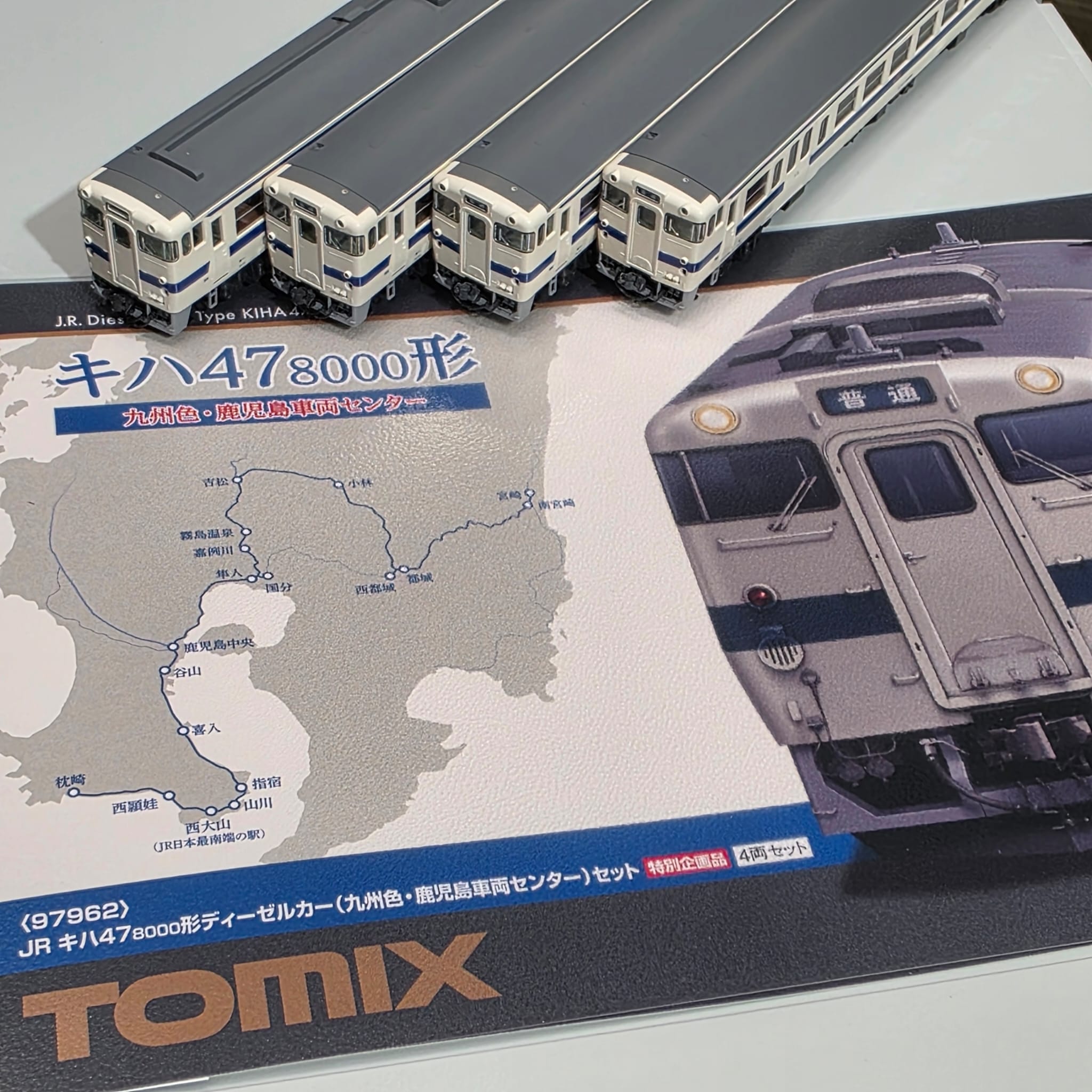 TOMIX 97962 JR キハ47-8000形ディーゼルカー（九州色・鹿児島車両