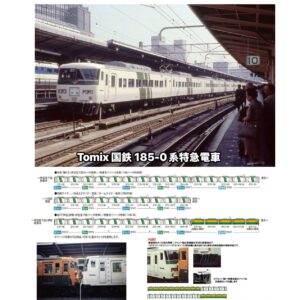 TOMIX 97241