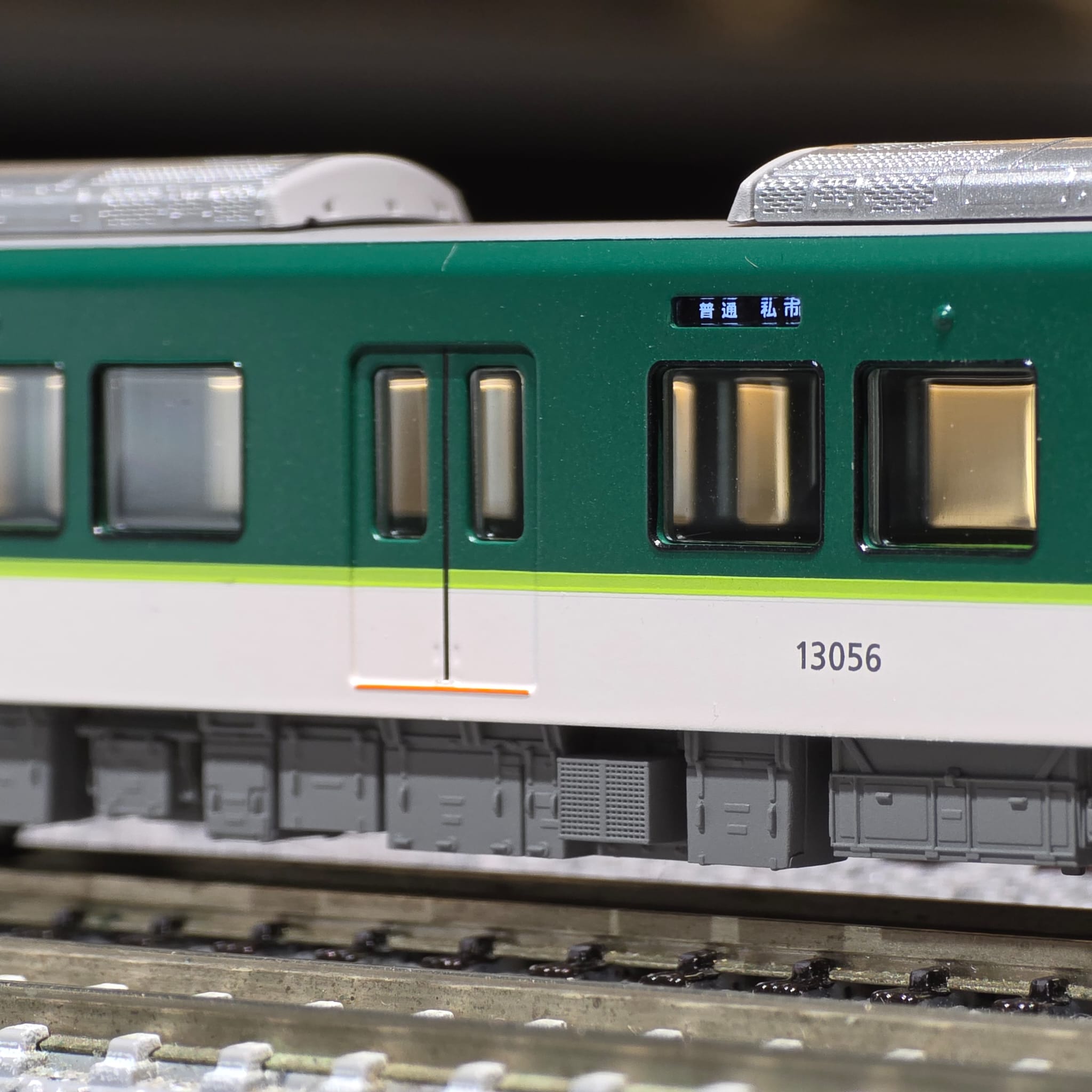 POPONDETTA 6068 京阪電鐵 13000系 交野線4両 2 POPONDETTA 6068
