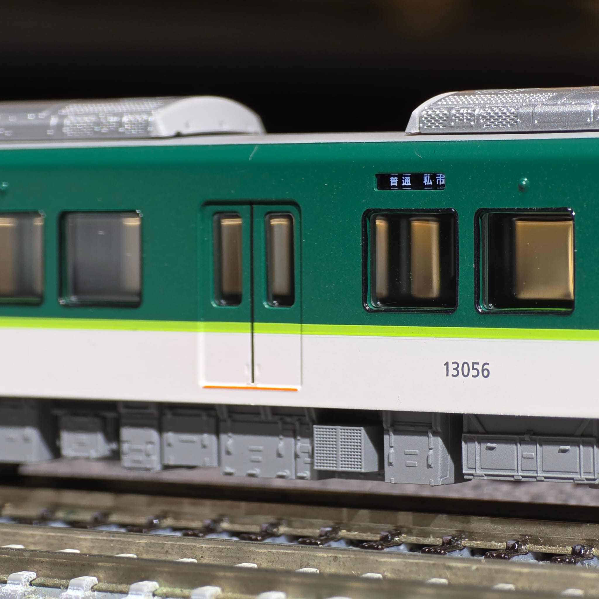 POPONDETTA 6068 京阪電鐵 13000系 交野線4両 3 POPONDETTA 6068
