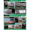 GREENMAX 2026年 5月 新品