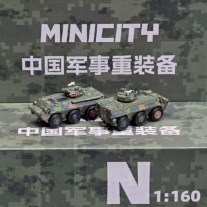 MINICITY ZBD-05 式兩棲步戰車 N比例 彩繪紀念版重裝套 裝 (1:160)