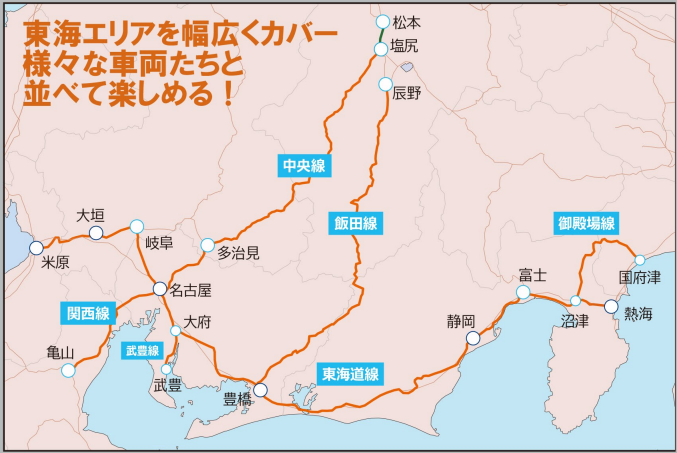 <新品預訂> TOMIX HO JR 313 系近郊電車