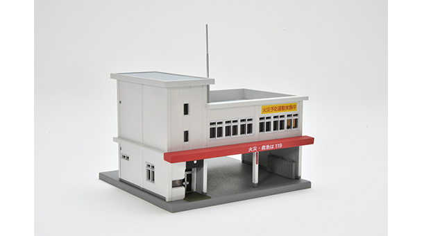TOMYTEC 331216 建コレ082-4 消防署B4