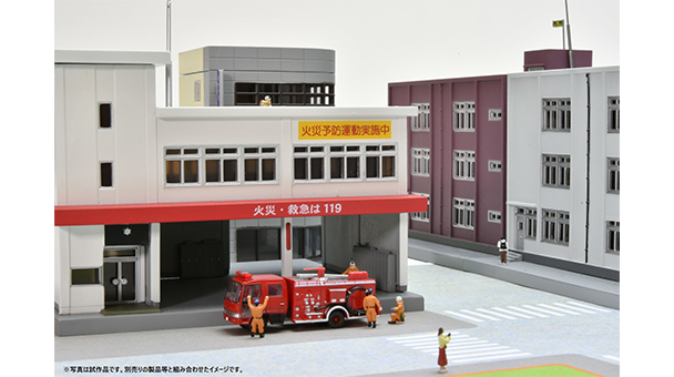 TOMYTEC 331216 建コレ082-4 消防署B4
