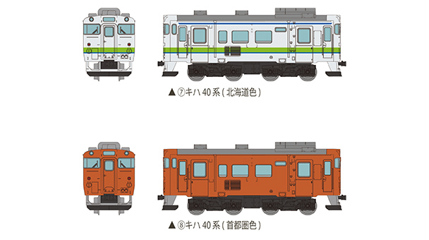 <新品預訂> TOMYTEC 338642 鐵道口袋系列第四彈 北海道大地的柴油客車篇 1BOX 10個 11 <新品預訂> TOMYTEC 338642 鐵道口袋系列第四彈 北海道大地的柴油客車篇 1BOX 10個