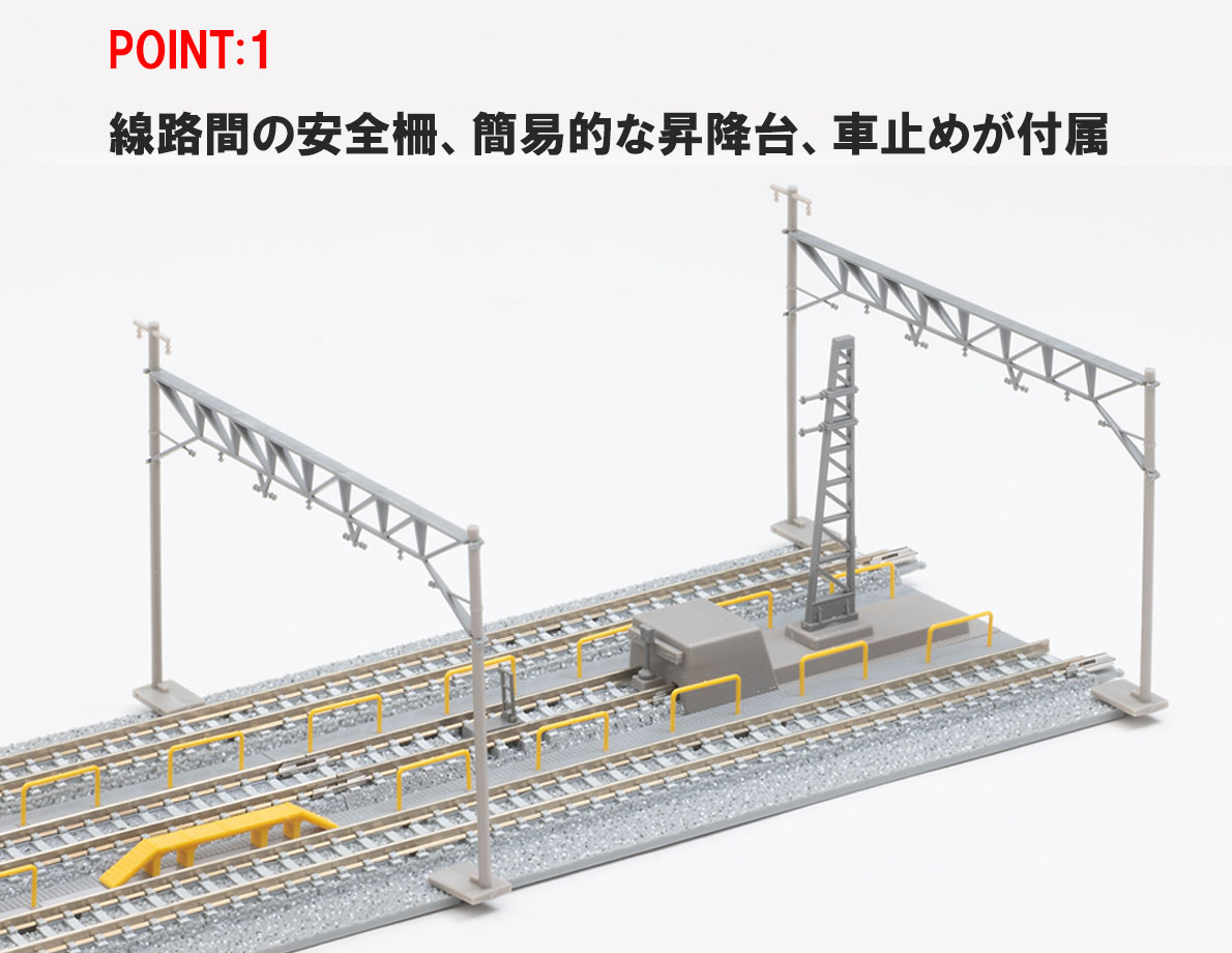 <新品預訂>TOMIX 91018 留置線軌道套裝 4 <新品預訂>TOMIX 91018 留置線軌道套裝