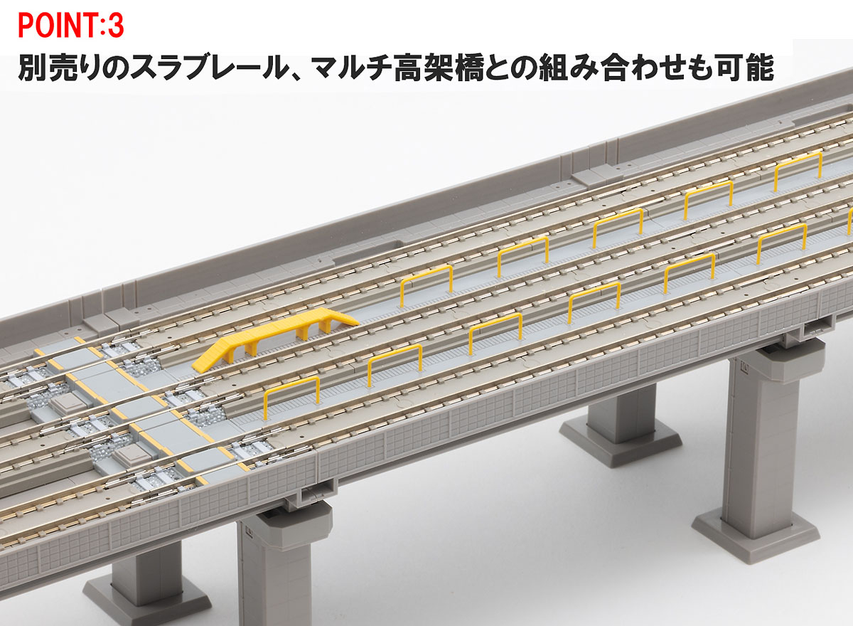<新品預訂>TOMIX 91018 留置線軌道套裝 2 <新品預訂>TOMIX 91018 留置線軌道套裝