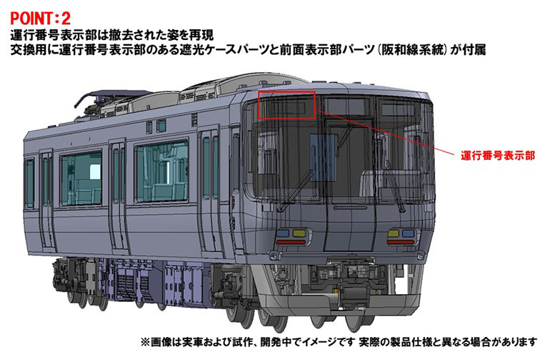 <新品預訂>TOMIX 97219 97220 JR 223-2500系近郊電車(転落防止幌付) 9 <新品預訂>TOMIX 97219 97220 JR 223-2500系近郊電車(転落防止幌付)