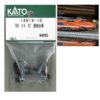 KATO 14913-1 TGV Sud-Est 連接台車 2個