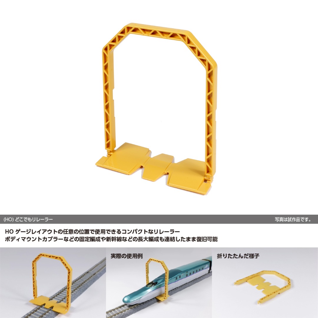 KATO 2-505 HO 車輛復線器 1 KATO 2-505 HO 車輛復線器