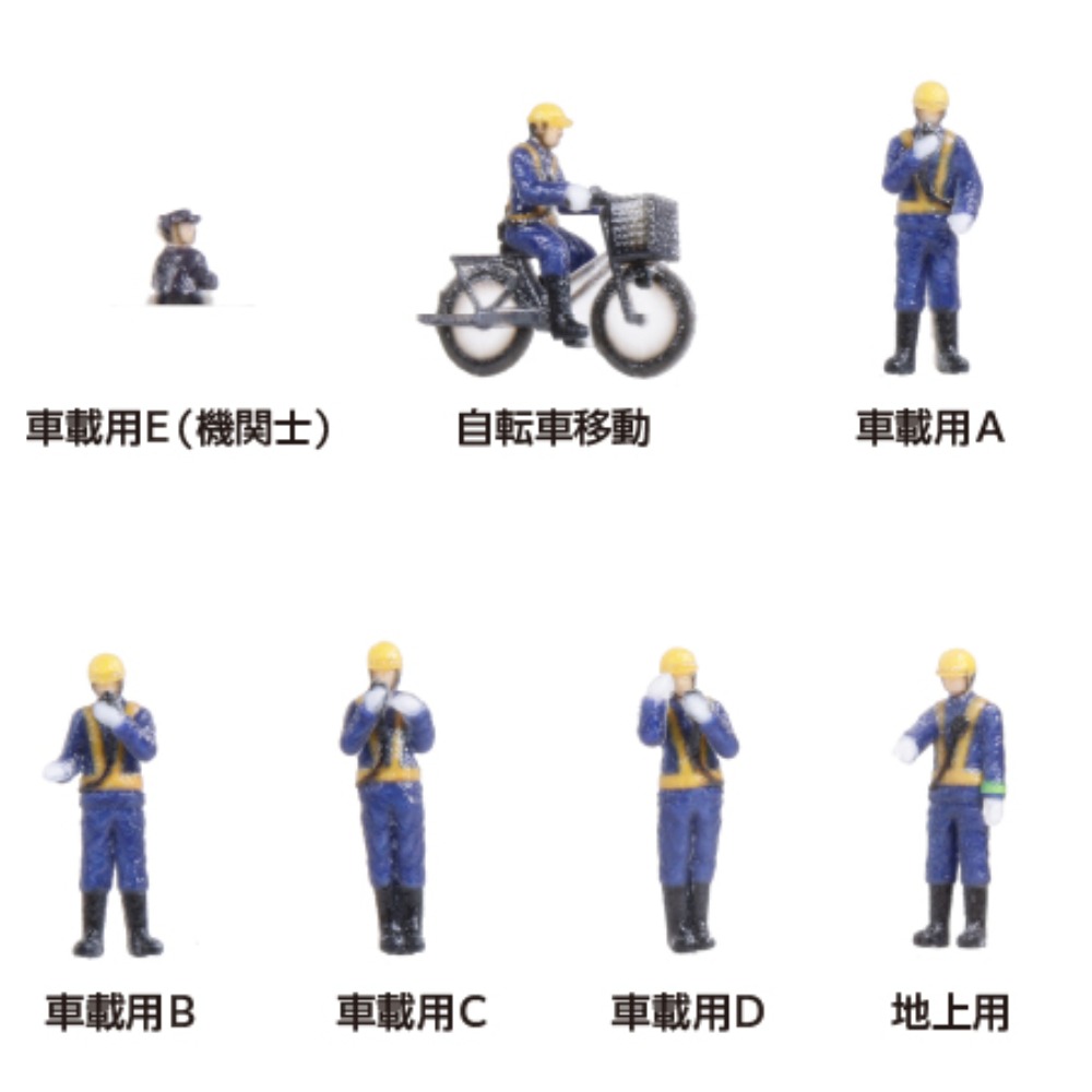 KATO 24-1101 1 : 150 貨物車站職員 1 KATO 24-1101 1 : 150 貨物車站職員