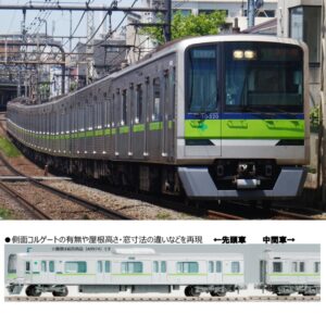 <新品預訂> MICROACE A9975 都営新宿線 10-300R形 + 10-320F 8両