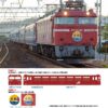 <新品預訂>TOMIX 12110 JR EF81形電力機車（長岡車輛中心・帶遮簷）