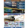 <新品預訂> TOMIX 2026 6月 新品 2 <新品預訂> TOMIX 2026 6月 新品