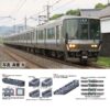 <新品預訂>TOMIX 97219 97220 JR 223-2500系近郊電車(転落防止幌付) 2 TOMIX 97219