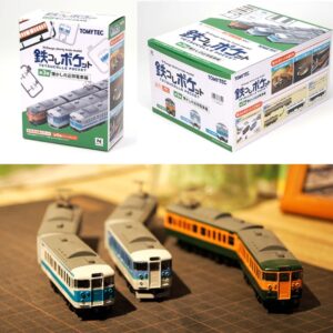 TOMYTEC 337751 鐵道口袋系列 第3彈：懷舊近郊電車篇  (10 個盲盒)