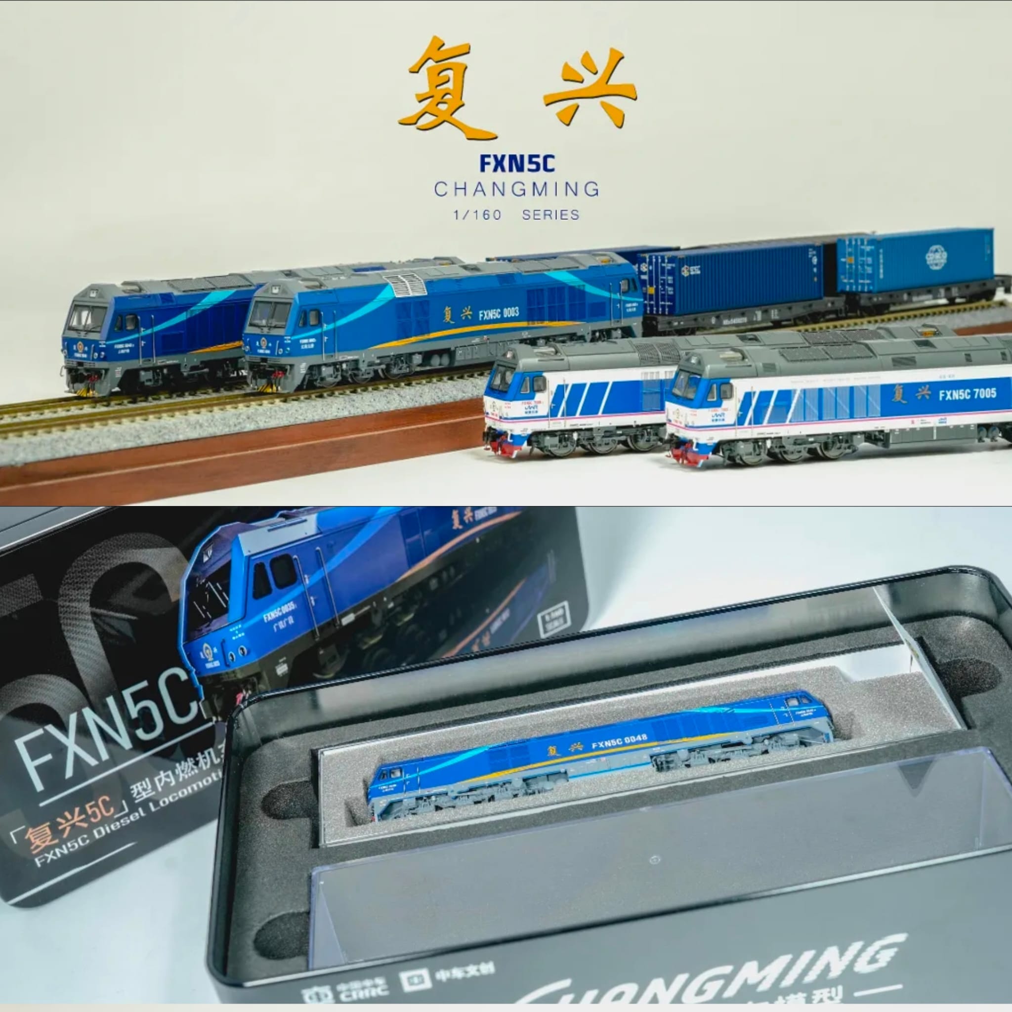 最新預訂 - 中車長鳴 N 比例 FXN5C 復興5C型內燃機車 ( 18/6/2026 16:00 截止) 4 最新預訂 - 中車長鳴 N 比例 FXN5C 復興5C型內燃機車 ( 18/6/2026 16:00 截止)