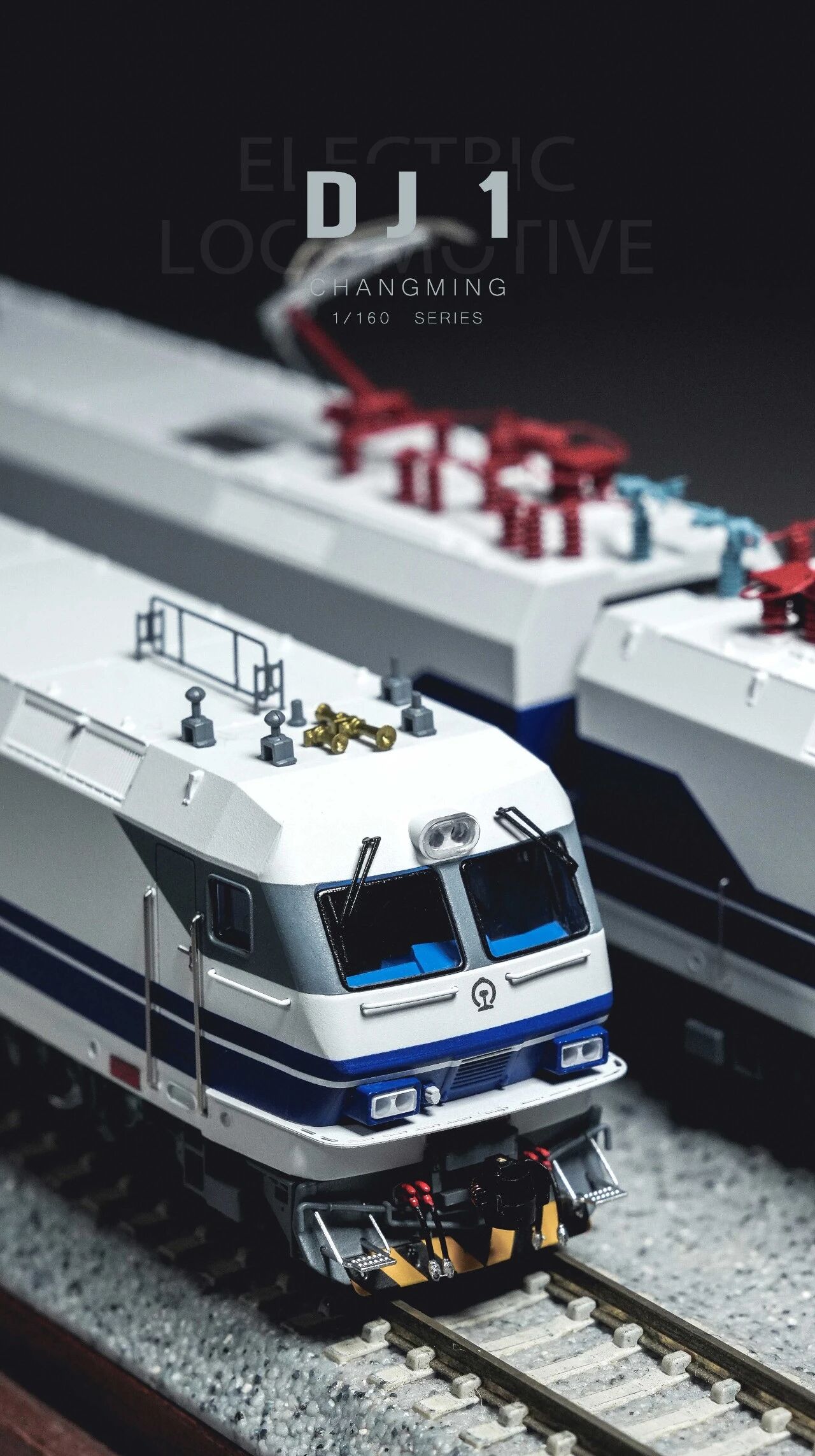 <新品預訂> 中車長鳴 N DJ1型電力機車 (白天鵝)