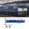 <新品預訂>TOMIX 12107 JR EF64-1000形電力機車（後期型・長岡車輛中心）