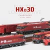 <新品預訂> 長嗚N P64棚車 (截單時間 2026年7月2日 下午4時) 2 HXD3D 2026-july