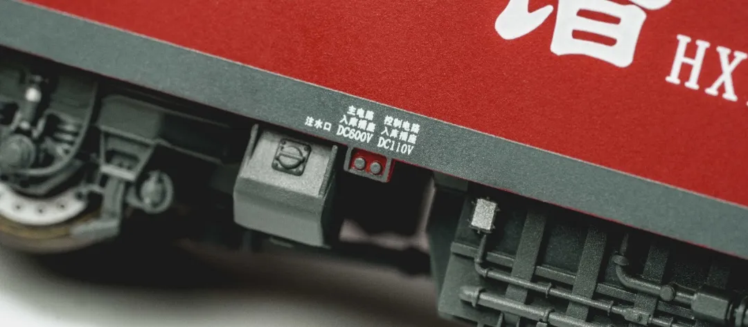 HXD3D 2026-july