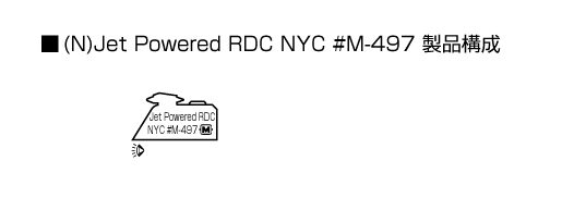 <新品預訂>KATO 166-1966 Jet Powered RDC NYC #M-497 21 <新品預訂>KATO 166-1966 Jet Powered RDC NYC #M-497