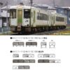 <新品預訂>KATO キハ110系100番台 KATO 10-2081 10-2082 6043-2 6044-2 3 <新品預訂>KATO キハ110系100番台 KATO 10-2081 10-2082 6043-2 6044-2
