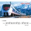 <新品預訂>KATO 10-2218 在來線最高速 北越急行 683系8000番台<雪兔 / Snow Rabbit Express> 9兩 2 <新品預訂>KATO 10-2218 在來線最高速 北越急行 683系8000番台<雪兔 / Snow Rabbit Express> 9兩