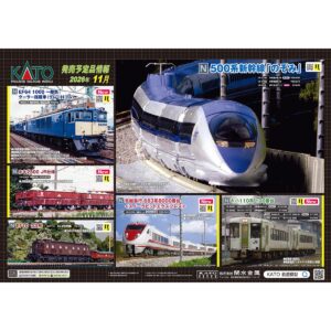 <新品預訂>KATO 2026年7月 PART A