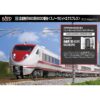 <新品預訂>KATO Z74H0507前面扉(開）ホロ付683系SRE