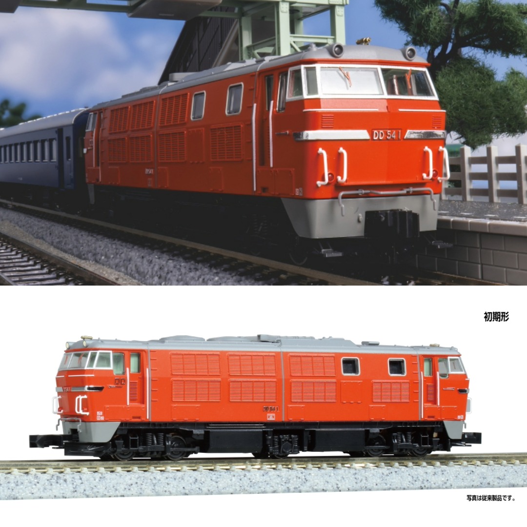 <新品預訂>KATO 7010-5 DD54 初期形 1 <新品預訂>KATO 7010-5 DD54 初期形