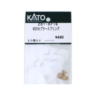 KATO Z01-0716 替換用車鉤彈簧 20個
