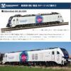 <新品預訂>SUDEPRESS N1592011 (N)EuroDual 159 201 HHPI