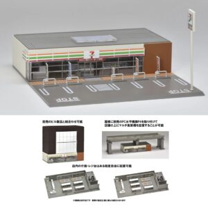 TOMIX 4235 1:150 便利商店（7-ELEVEN）