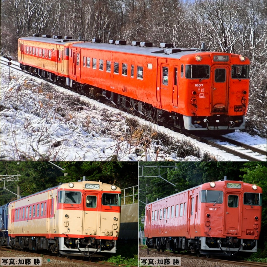 TOMIX 98173 道南いさりび鉄道キハ40-1700形ディーゼルカー（急行色