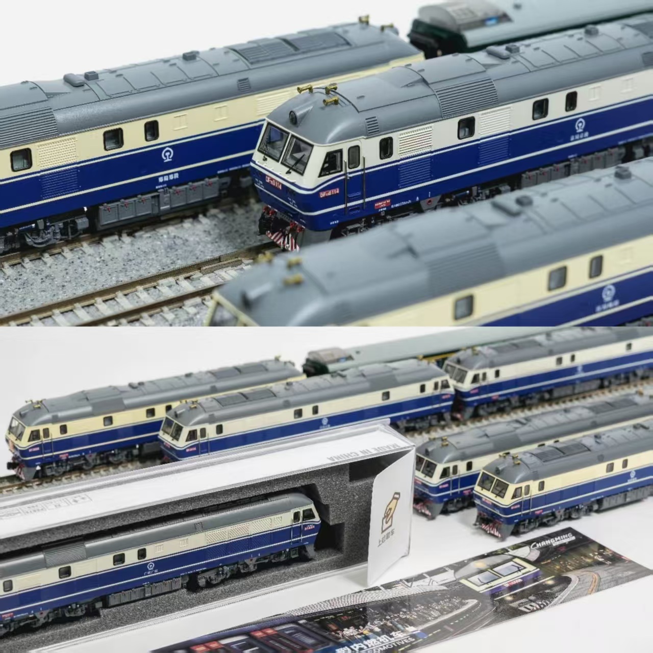 中車長鳴 N 比例 DF11 東風11型柴油機車 3 中車長鳴 N 比例 DF11 東風11型柴油機車:圖片 3