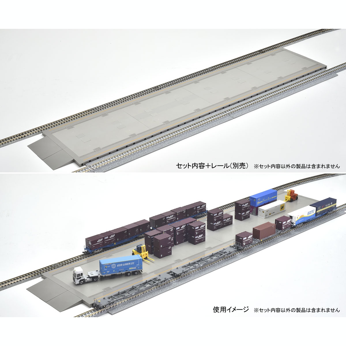 TOMIX 4292 E&S 方式貨物車站套裝 1 TOMIX 4292 E&S 方式貨物車站套裝