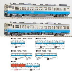 <新品預訂>TOMIX 98169 JR キハ 47-0形 柴聯車（JR 四國色）2輛