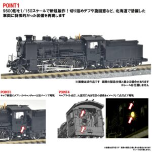 Alternative view of <新品預訂> TOMIX 2013 國鐵 9600形蒸汽機車（北海道型）
