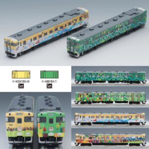 <新品預訂> TOMIX 98077  JR キハ 40-1700形 柴聯車（道北 流冰之惠・道東 森林之惠）2輛