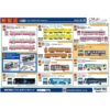 <新品預訂> TOMYTEC 2026 8月 新品
