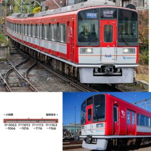 <新品預訂>GREENMAX 32263 小田急1000形（更新車・赤）4両 箱根登山電車塗裝