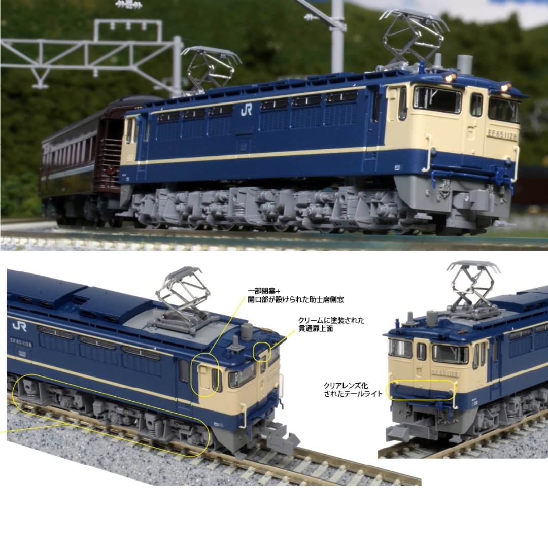 Nゲージ KATO 3061-6 EF65 1000 下関総合車両所 カトー 3061-6 EF65 0